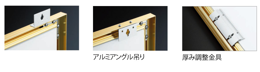 フレーム／看板枠／展張金具】ディスプレイフレーム 534KK B3 グリーン